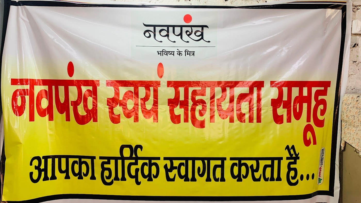 Empowering Her by Giving Them NAVPANKH