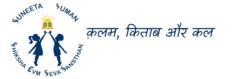 suneetasumanfoundation.org